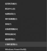 Win10电脑只要更新就重启怎么办？