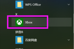 Win10录屏文件保存在哪？Win10录屏文件保存的位置