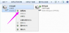 Win7网络适配器不见了的解决办法