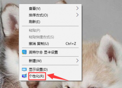 win7设置屏幕保护程序的方法