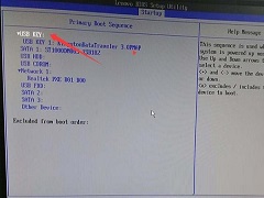 联想电脑进BIOS设置U盘启动的教程