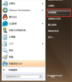 vmware虚拟机识别不了u盘怎么办？vmware识别不了u盘的解决方法