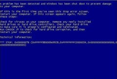 U盘装Win7系统时出现蓝屏问题怎么解决？