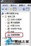 为什么U盘在WinXP下可使用，Win7下无法使用？