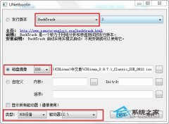 如何用U盘和CDlinux来破解WiFi密码？