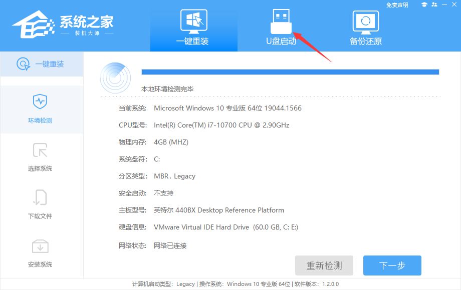 Win10登陆界面进不去怎么办？Win10点登陆不进系统解决方法