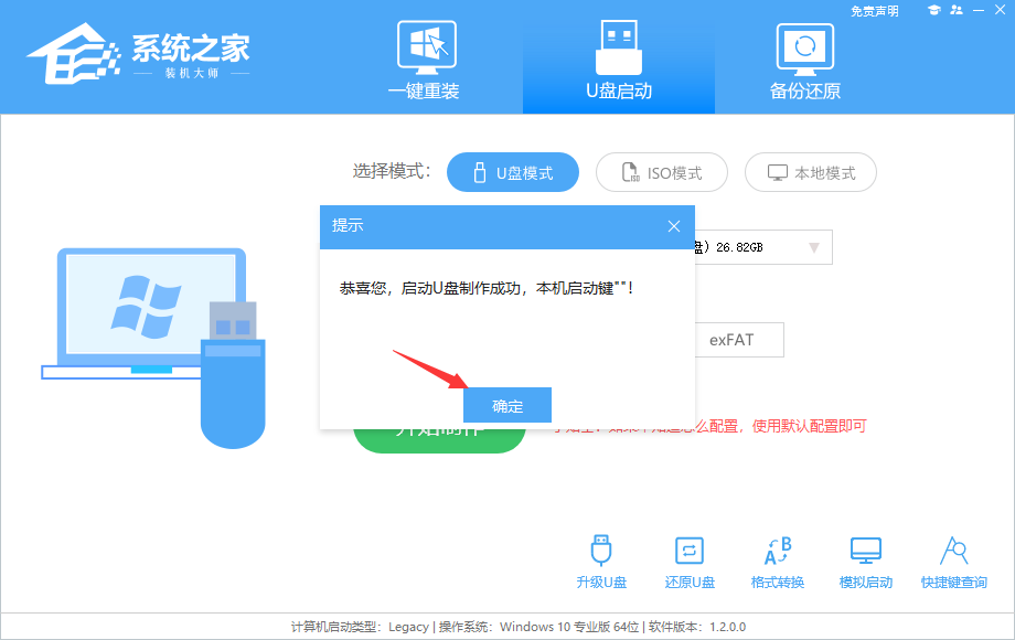 Win10登陆界面进不去怎么办？Win10点登陆不进系统解决方法