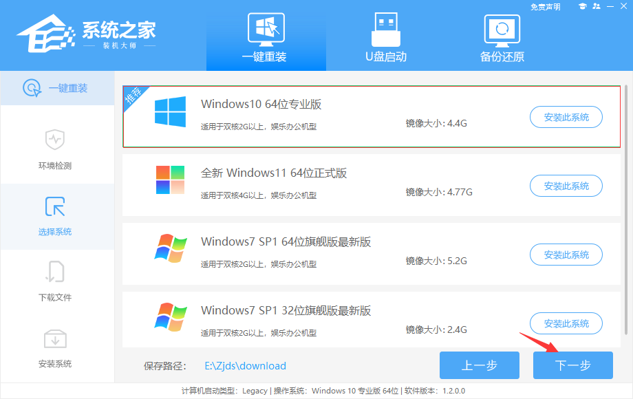 Win10很卡怎么重装系统？Win10卡顿严重如何重装系统？