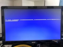 Win7系统蓝屏stop0x000000c4如何解决？