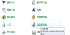 Win7电脑U盘读取不出来怎么办？Win7电脑U盘读取不出来的解决方法