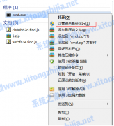 Win7电脑怎么开启WiFi热点？Win7电脑开启WiFi教程