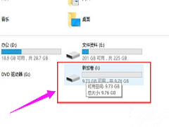 Win7硬盘怎么分区？简单的Win7硬盘分区教程