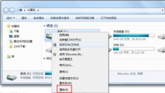 Win7磁盘整理碎片怎么操作？Windows7磁盘碎片整理教程