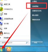 如何设置Win7电脑开机自动联网？Win7开机自动联网设置