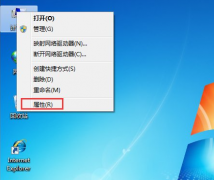 Win7系统卡顿怎么办？解决Win7系统卡顿的详细教程