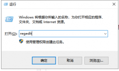 Win7亮度调整按钮不见了怎么办？Win7亮度调整按钮不见了的解决方法