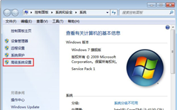 Win7打开软件无响应怎么办？Win7打开软件无响应的解决方法