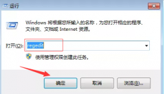 Win7的回收站清空了怎么恢复？