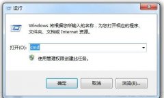 Win7系统中LSP损坏是什么意思？Win7系统中LSP损坏怎么修复？