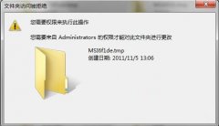 Win7空文件夹删除不了怎么办？Win7空文件夹删除不了的解决方法