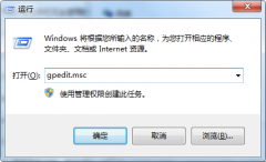 Win7本地磁盘打不开的解决方法