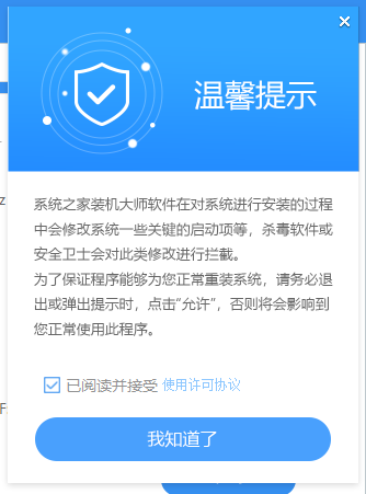 惠普电脑怎么重装系统？惠普电脑重装系统Win11方法