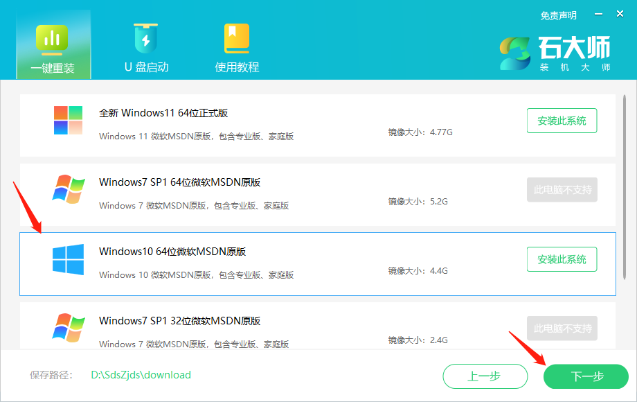 XP系统如何升级Win10？XP系统免费升级Win10教程