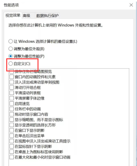 老电脑安装win10会卡吗？