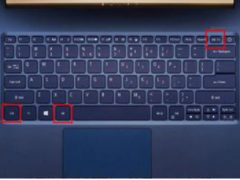 Win7电脑黑屏按哪三个键？