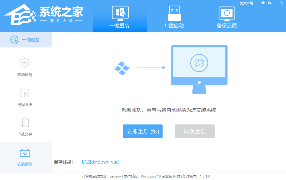 现在还能重装Win7吗？Windows7现在还可以重装吗？