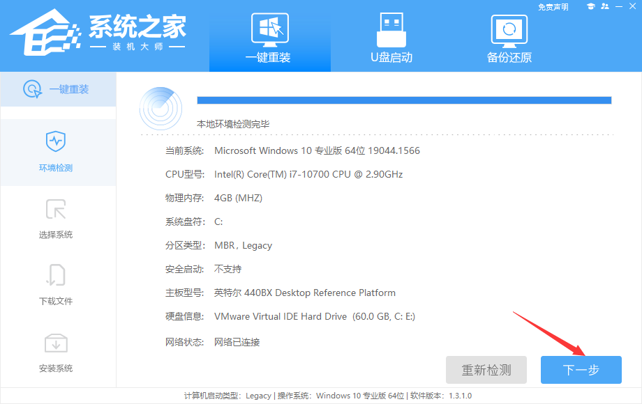 无uefi怎么安装Windows11 无uefi怎么安装Windows11教程