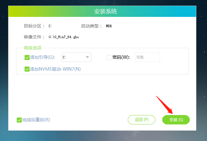 红米Win10系统怎么安装Win7?红米笔记本安装Win7教程