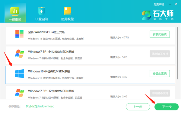 新手怎么重装win10系统？重装win10系统的教程