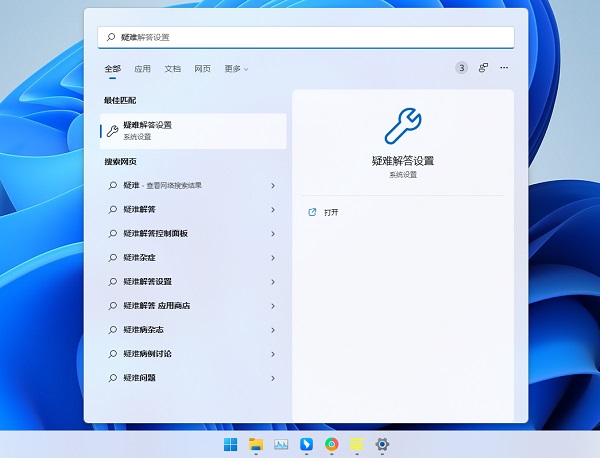 Win11共享文件夹打不开？Win11打不开共享文件夹解决方法