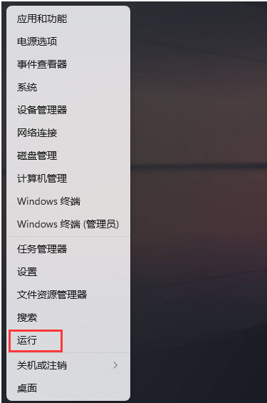 Win11安装cad缺少net组件如何解决？