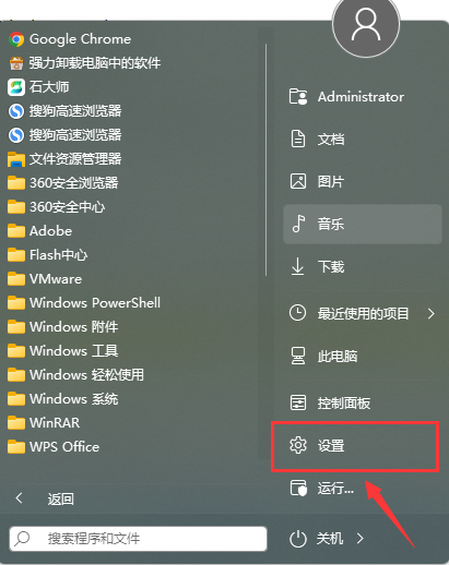 如何强制卸载补丁？强制卸载Win11 KB5013943补丁的方法