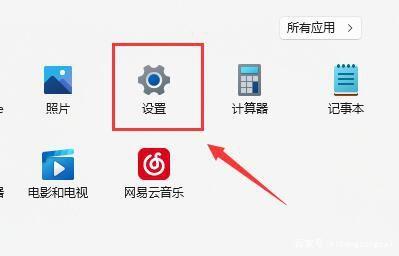 Win11wifi网络连接不见了？Win11找不到wifi网络的解决方法