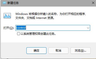 Win11任务栏不见了怎么恢复？