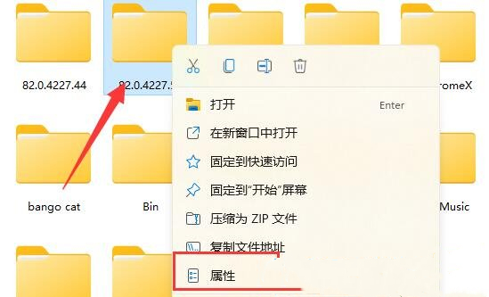 Win11文件夹访问被拒绝？Win11文件夹访问被拒绝的解决教程