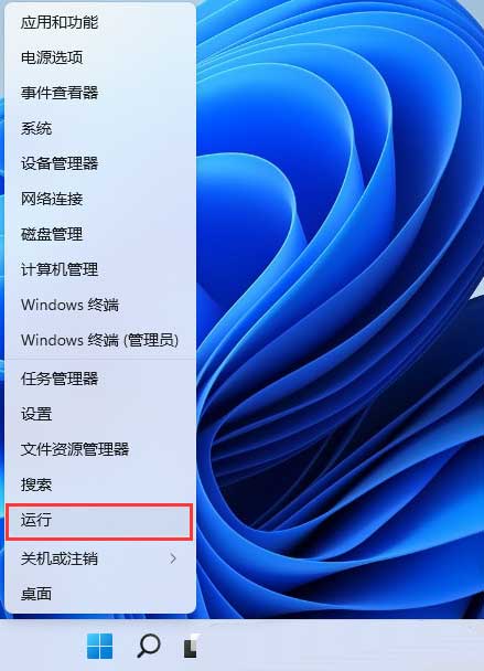 Windows端口被占用怎么解决？Win11端口被占用的解决方法