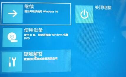 Win11开机一直转圈圈进不去桌面怎么办？