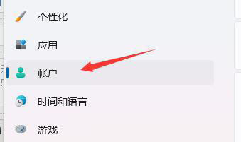 Win11装完系统要用户密码登录怎么处理？