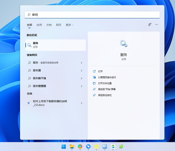 Win11wifi图标不见了？Win11wifi图标消失连不上网的解决方法