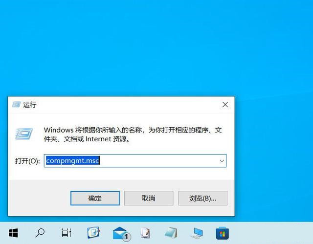 Win11如何打开计算机管理？Win11打开计算机管理的方法