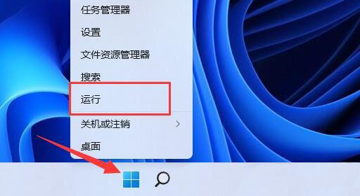 Win11网络延迟高如何优化？Win11网络延迟高优化方法