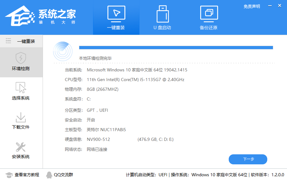 Win11系统稳定吗？现在有必要升级到Win11吗？