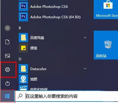 Win11实时保护怎么关？Win11关闭实时保护的方法