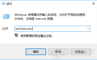 Win11错误代码0x80070002 Win11升级错误代码0x80070002解决方法