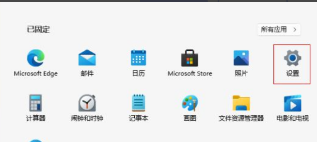 Win11打游戏卡顿怎么办？Win11玩游戏卡顿的解决方法