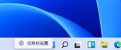 Win11放大镜搜索图标怎么隐藏？Win11搜索图标隐藏方法